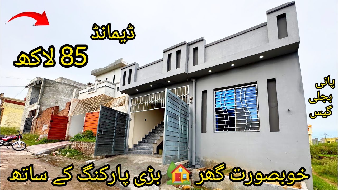 New house 🏡 near to road 