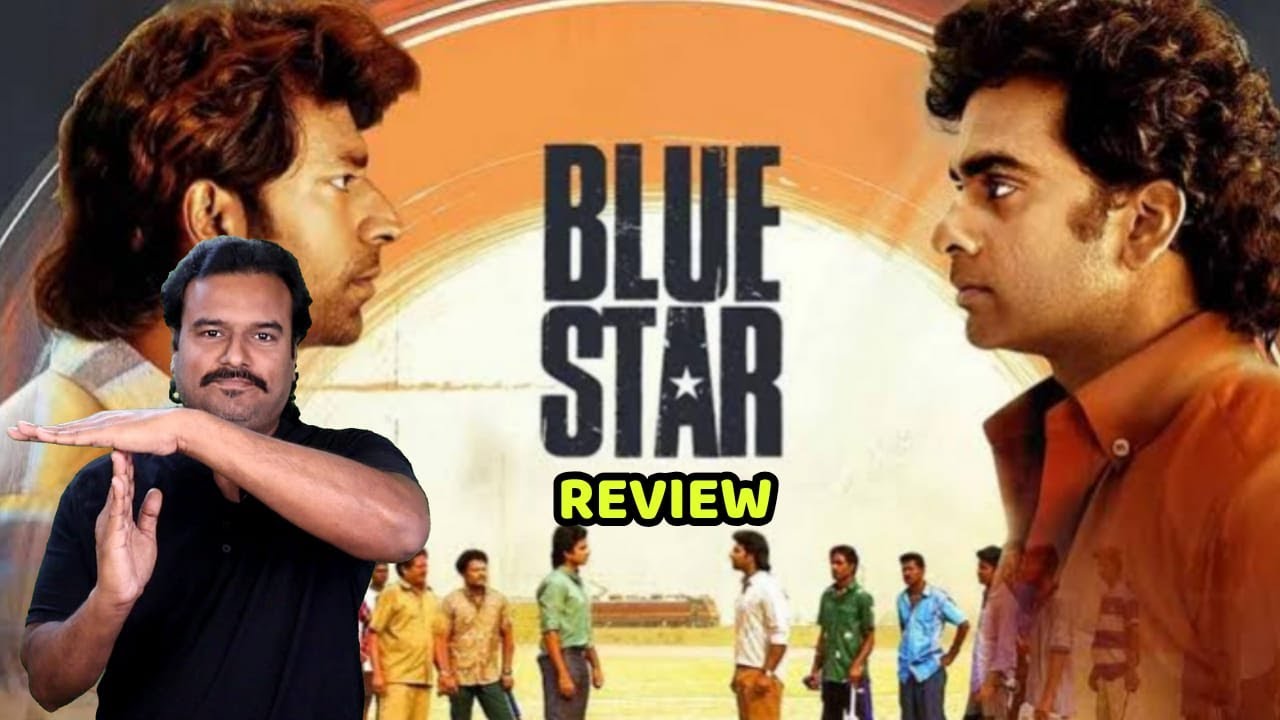 Blue Star Movie Review by Filmi craft Arun | Ashok Selvan | Shanthanu Bhagyaraj | S. Jayakumar