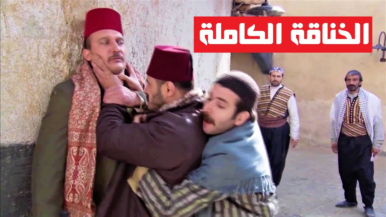 الخناقة الكاملة بين صفوان وأبومحمد - وقصة المزرعة اللي سرقها من المختار أبو وضاح