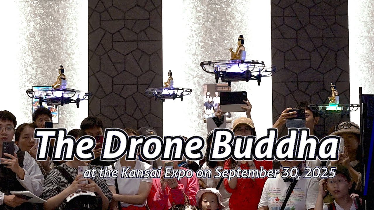 ドローン仏 　大阪・関西万博公演（2025年9月30日）