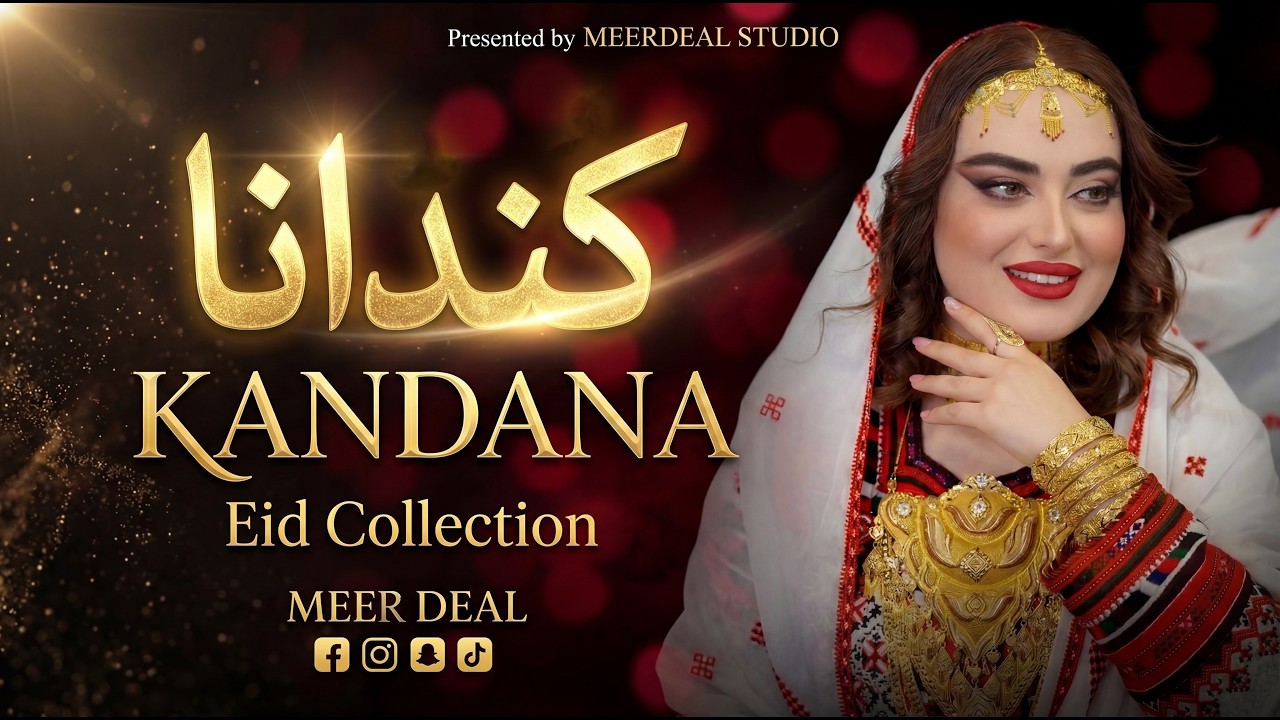 &ldquo;Kandana&rdquo; by Sohail Baloch is a high-energy Balochi track dedicated as a tribute to Rahim Baloch. 🔥🎶