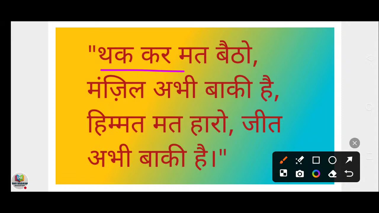 GK GS|| TOP QUESTIONS || ALL ONE DAY EXAM 2026 || UP POLICE, BIHAR POLICE, SSC GD, RRB NTPC