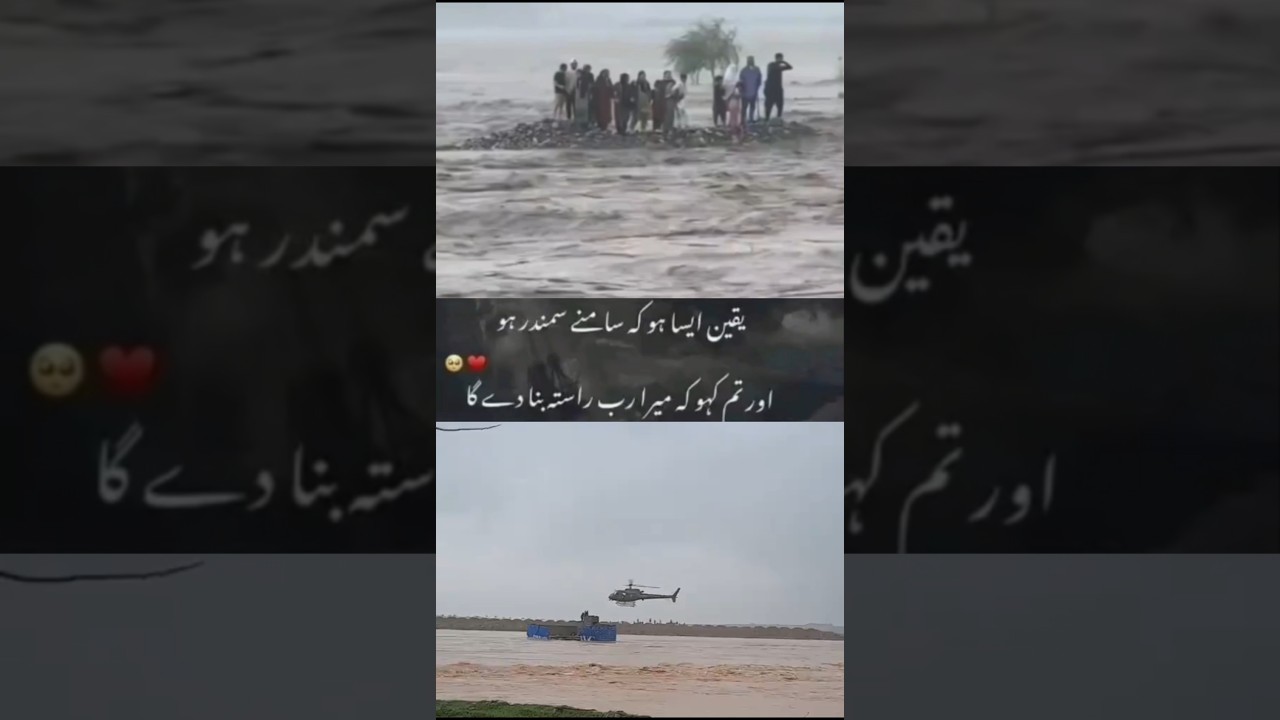 River Flood News Update |Pakistan River Flood News|