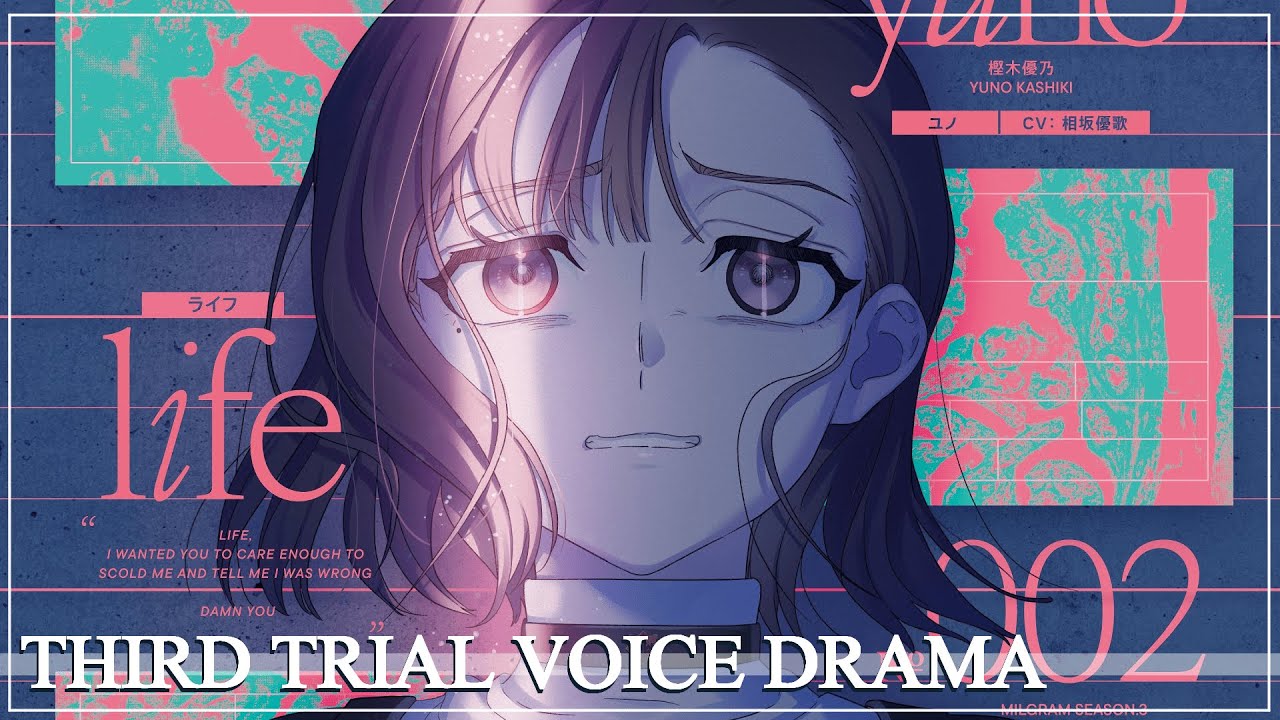 MILGRAM - Yuno's Third Voice Drama (Melting Temperature)