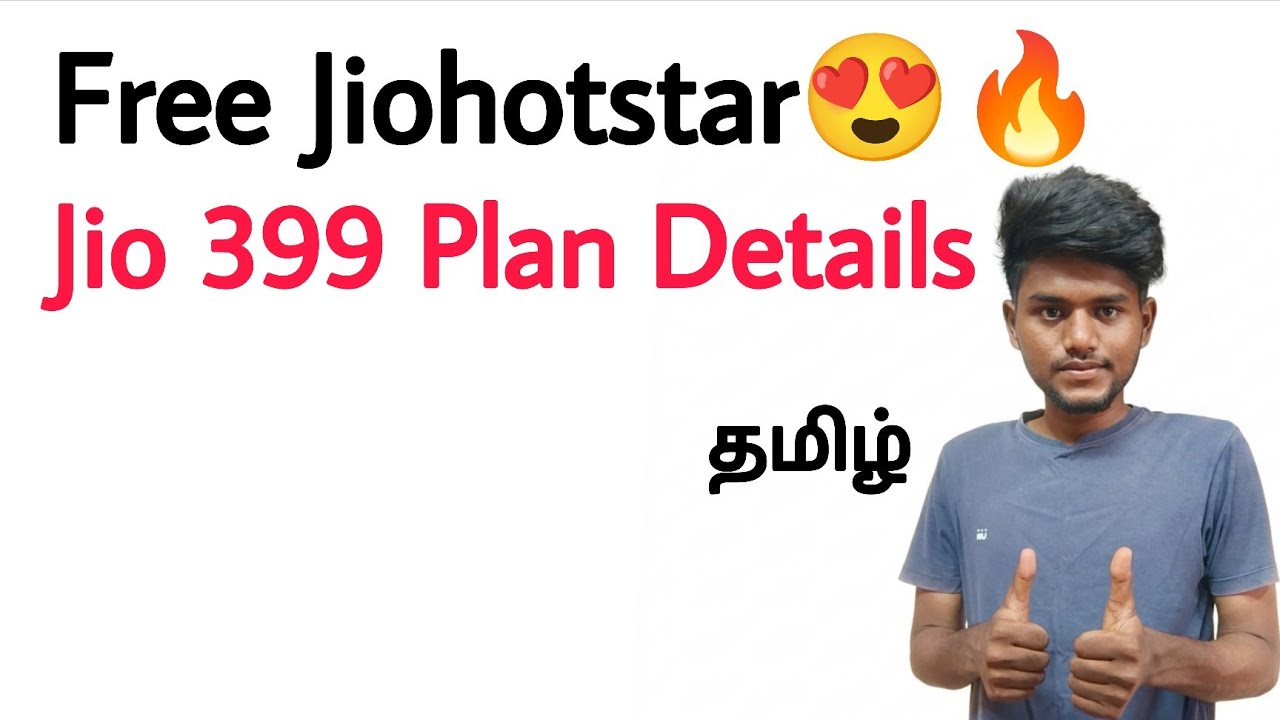jio 399 plan details | jio recharge for jiohotstar subscription | jio prepaid plan | jio plan |tamil