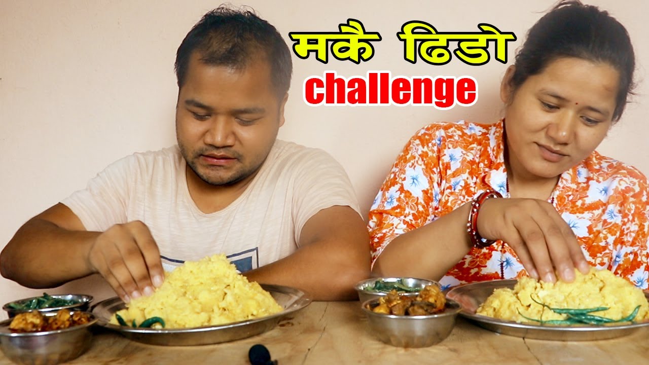 मकैको ढिडो | Makai Ko Dhido Eating Challenge | Corn Porridge | Food n Fun Nepal | Nepali Food