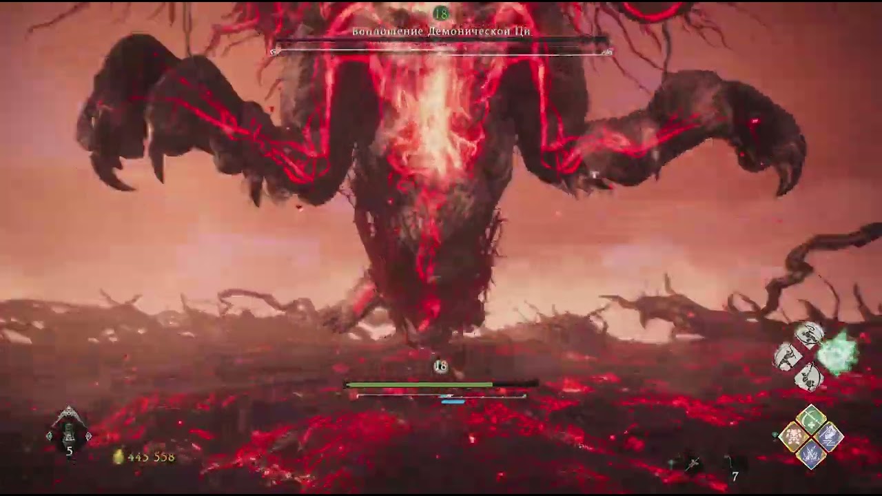 Нет, это не финал