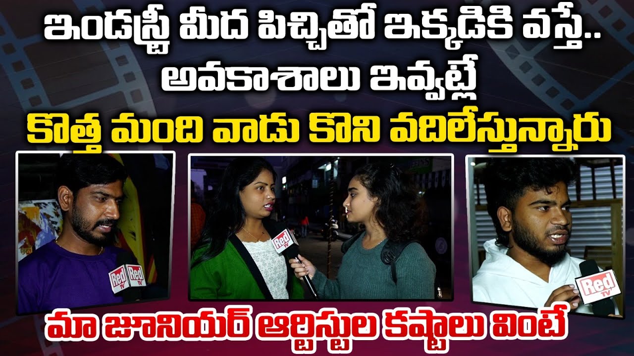 Junior Artist About Film Industry Dark Side | Emotional Story | Telangana | Red Tv Telugu