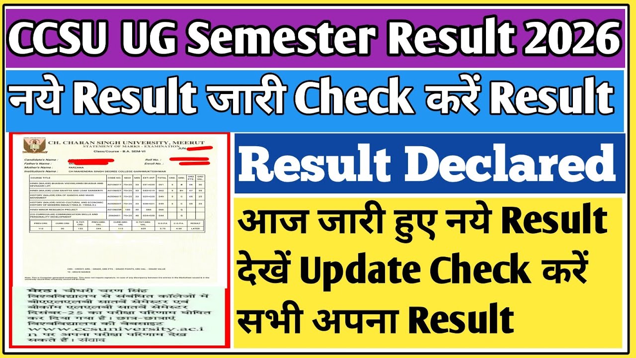 CCSU result news update today | CCSU result update today | CCSU result 2026 | CCSU result Check 