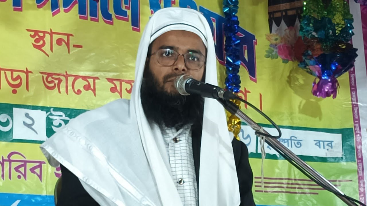 LIVE 🛑জিবনতলা থেকে মাওলানা আমিনুল ইসলাম9734693717