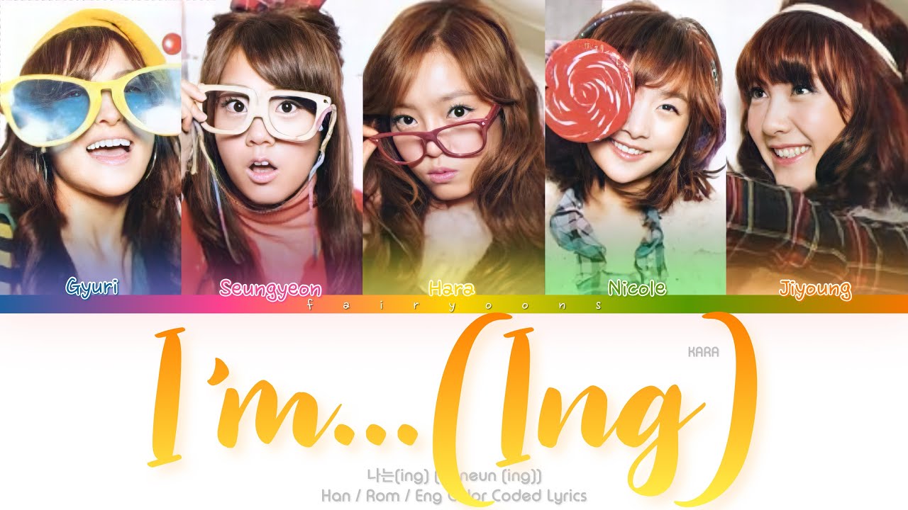 KARA (카라) I’m…(ing) (나는..(ing)) Color Coded Lyrics (Han/Rom/Eng)