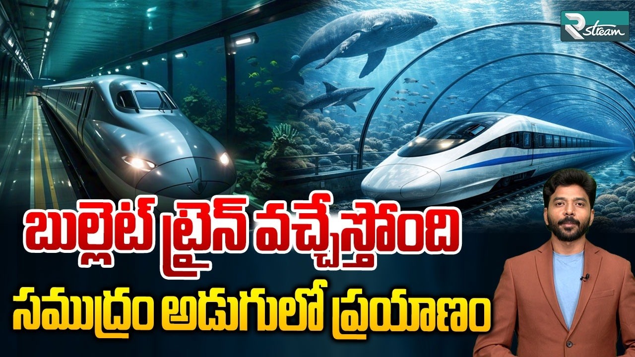 India's First Underwater Bullet Train! A Mega Engineering Marvel | R Stream