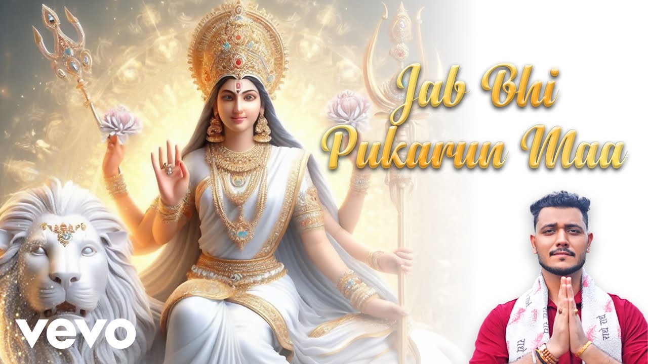 Lakshit Patiyal, Insane Muzik - Jab Bhi Pukaru Maa