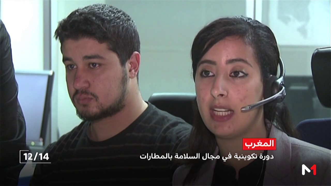دورة تكوينية في مجال السلامة بالمطارات
