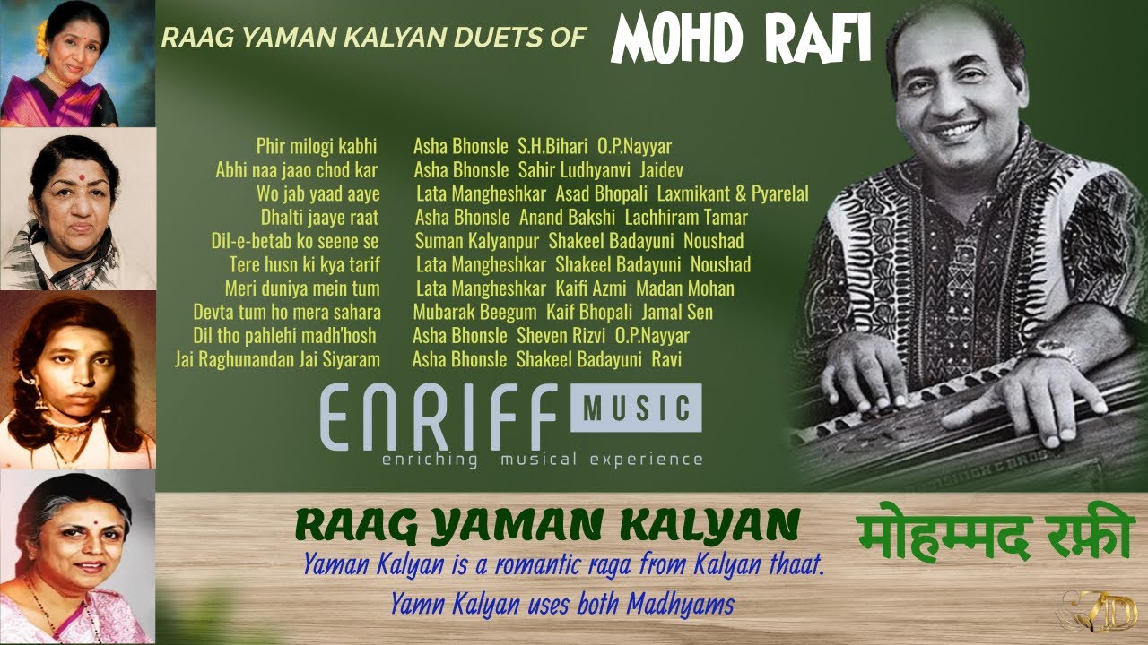 RAAG YAMAN KALYAN BASED DUETS OF MOHAMMED RAFI  | POPULAR DUETS OF RAFI SAAB | मोहम्मद रफी गीत