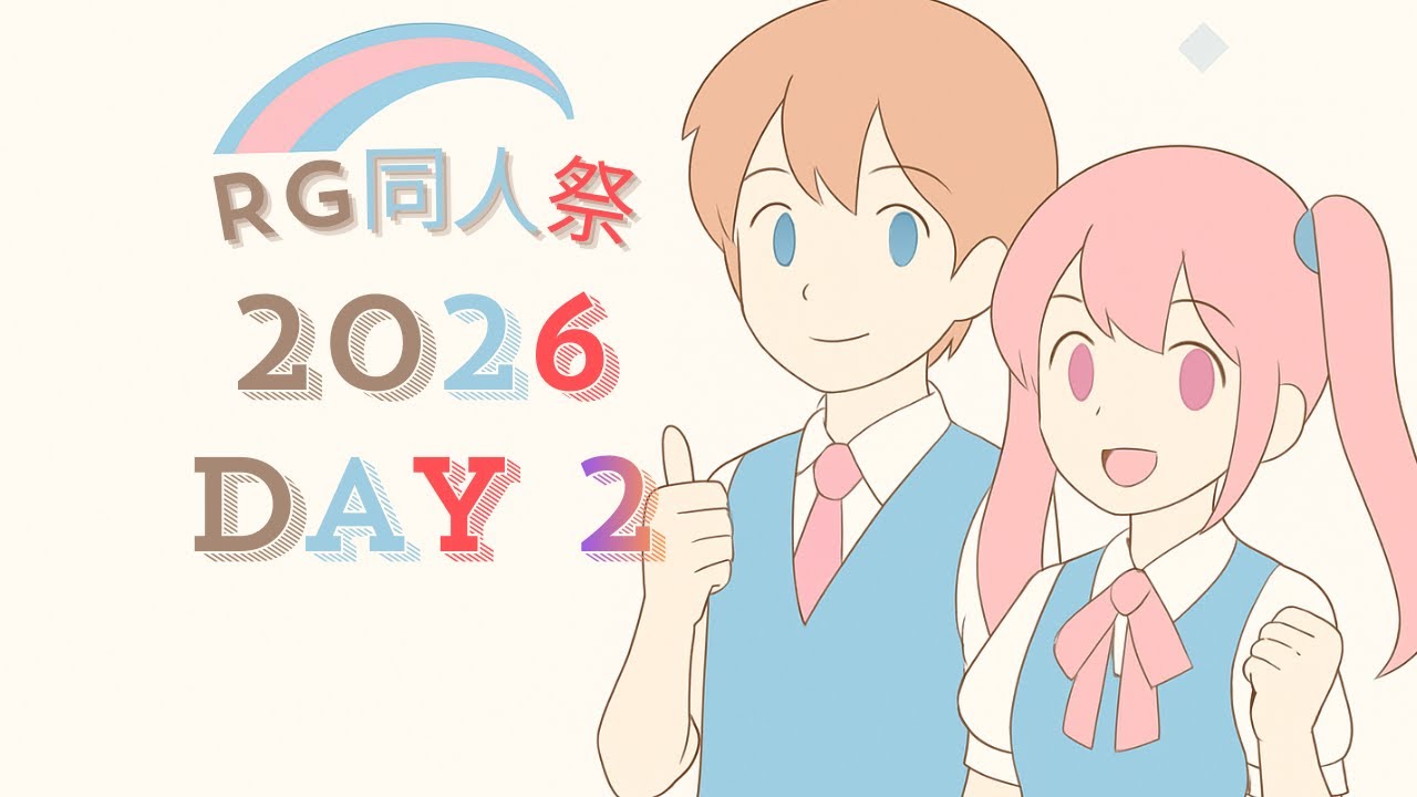 【TksD_alex】【2026 Rainbow rala】RG 攝影師の Day2 邊緣實錄日常?