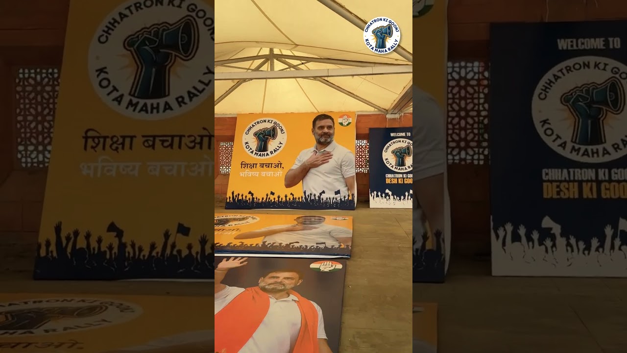 छात्र शक्ति का शंखनाद | Rahul Gandhi | Kota Maha Rally