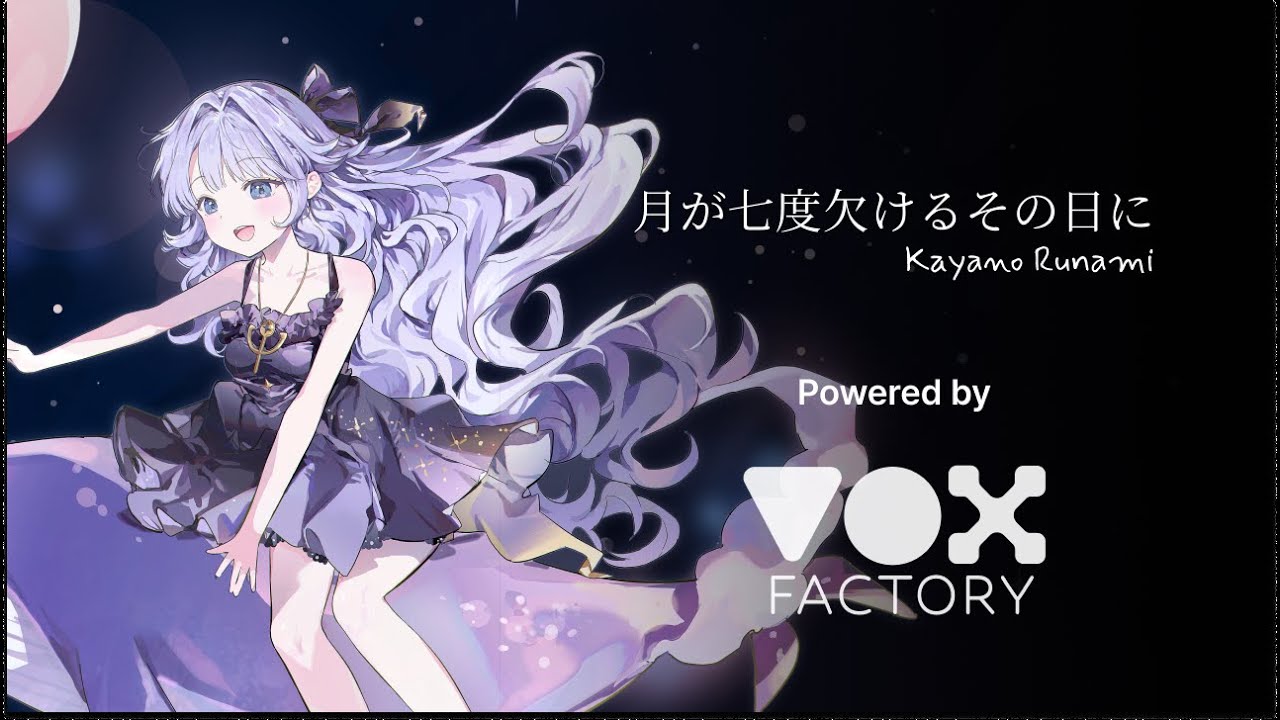 Kayano Runami - The Day the Moon Wanes Seven Times