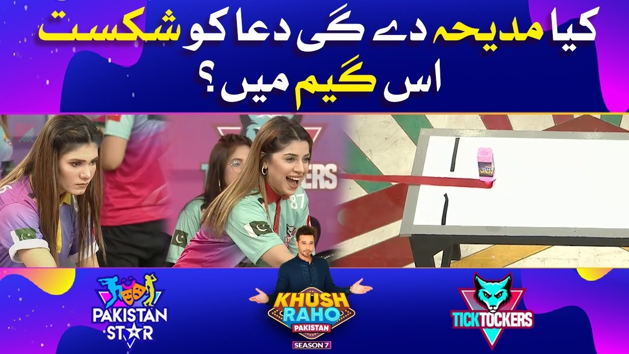Dr Madiha Beat Dua? | Drag The Bottle | Khush Raho Pakistan Season 7 | TickTockers Vs Pakistan Stars