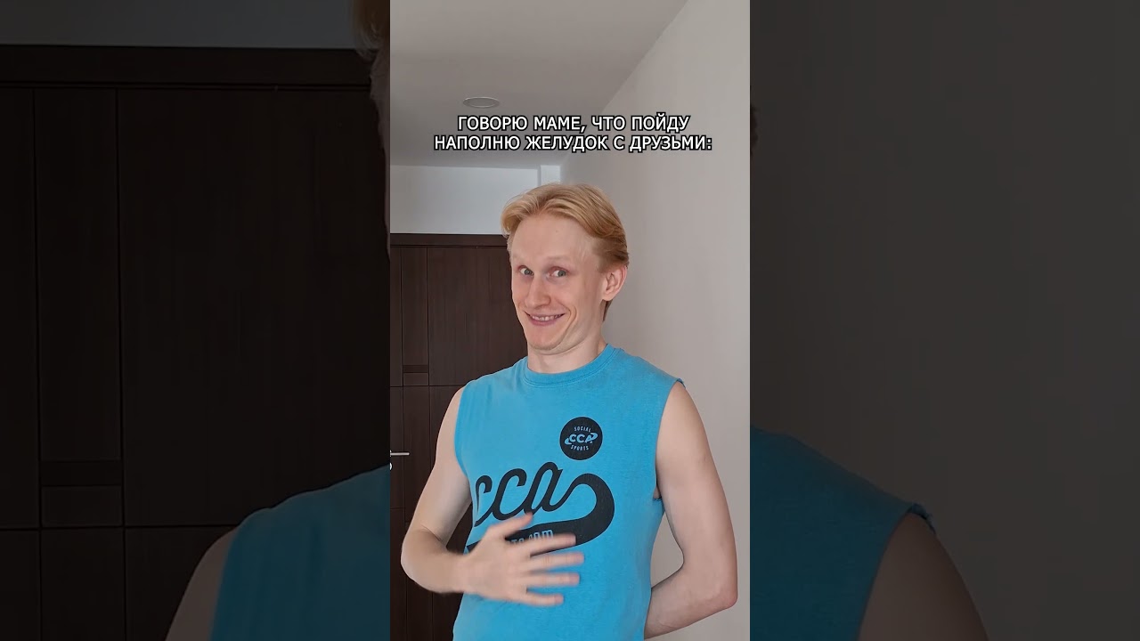 #друзья  #тренд #юмор #рекомендации