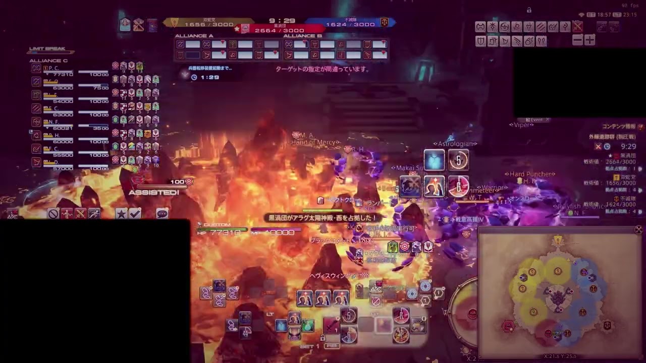 frontline