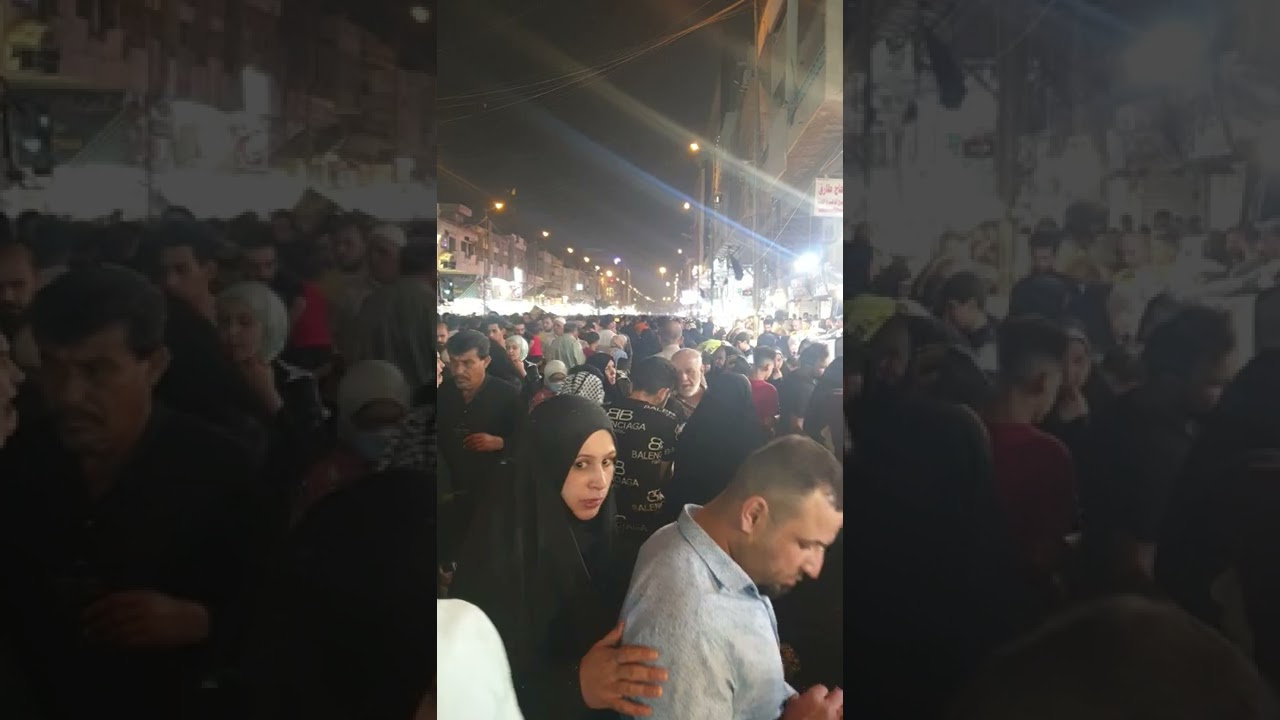 اخر جمعة في رمضان في الكاظمية المقدسة ماكو هيچ ازدحام ما تصدق من تشوف الازدحام