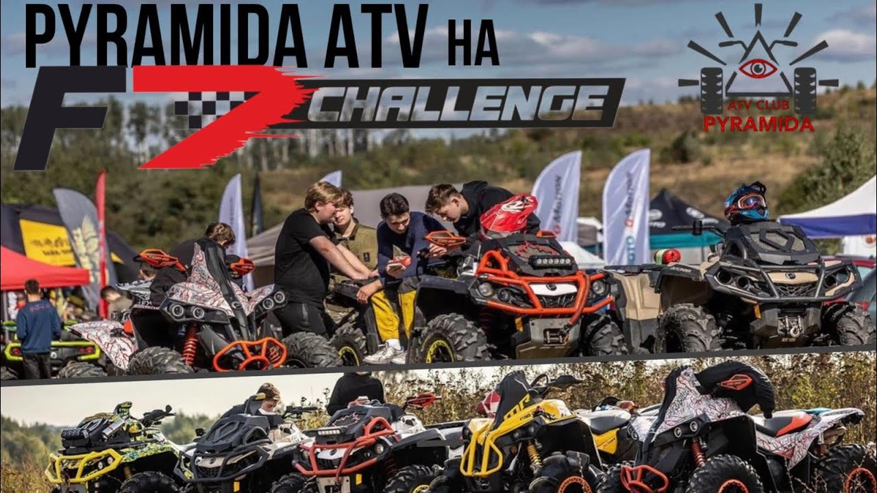 Pyramida ATV на F7 challenge! Cross Country, Mud Racing, Mud Ring