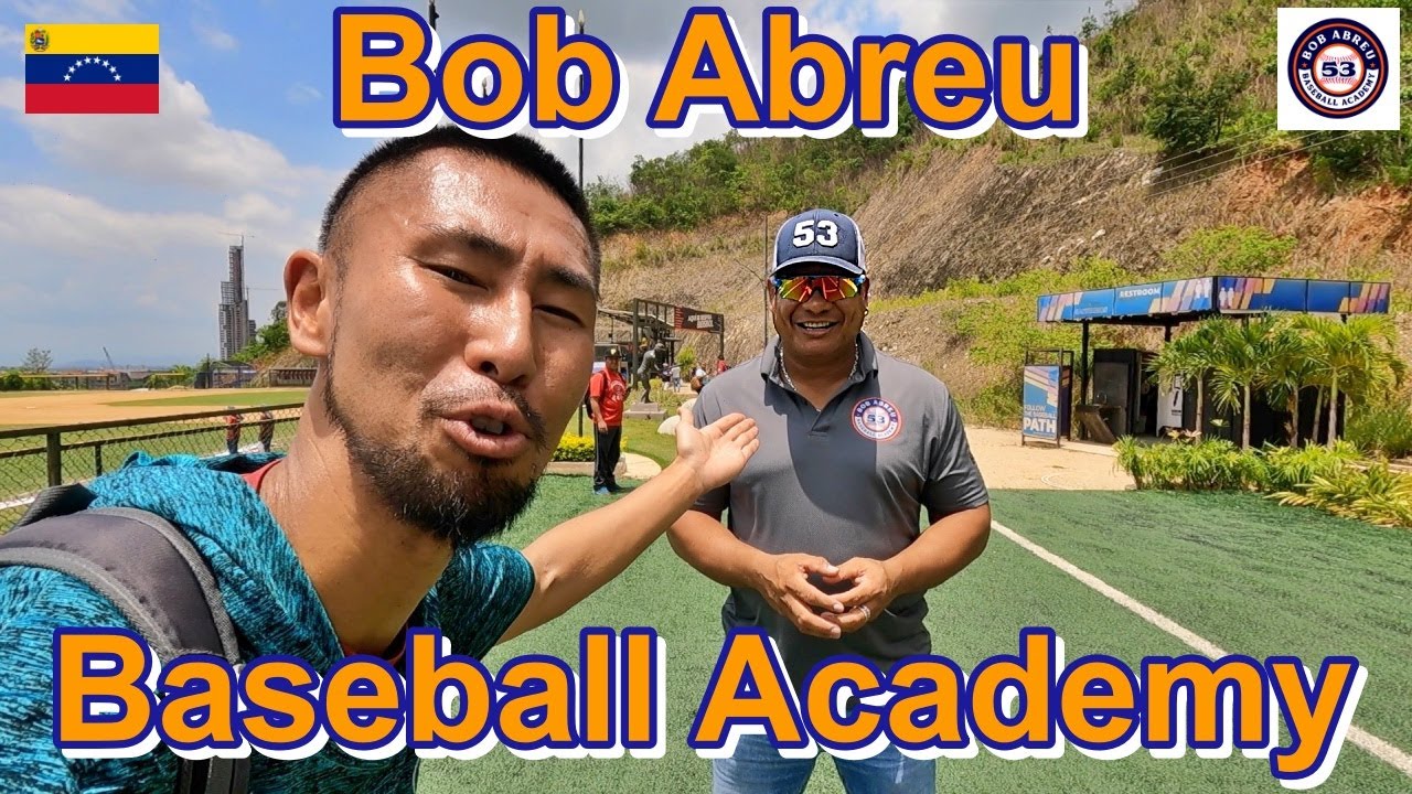 Bob Abreu Baseball Academy San Diego Carabobo Venezuela | 元メジャーリーガー ボビー・アブレイユの野球アカデミー ベネズエラ