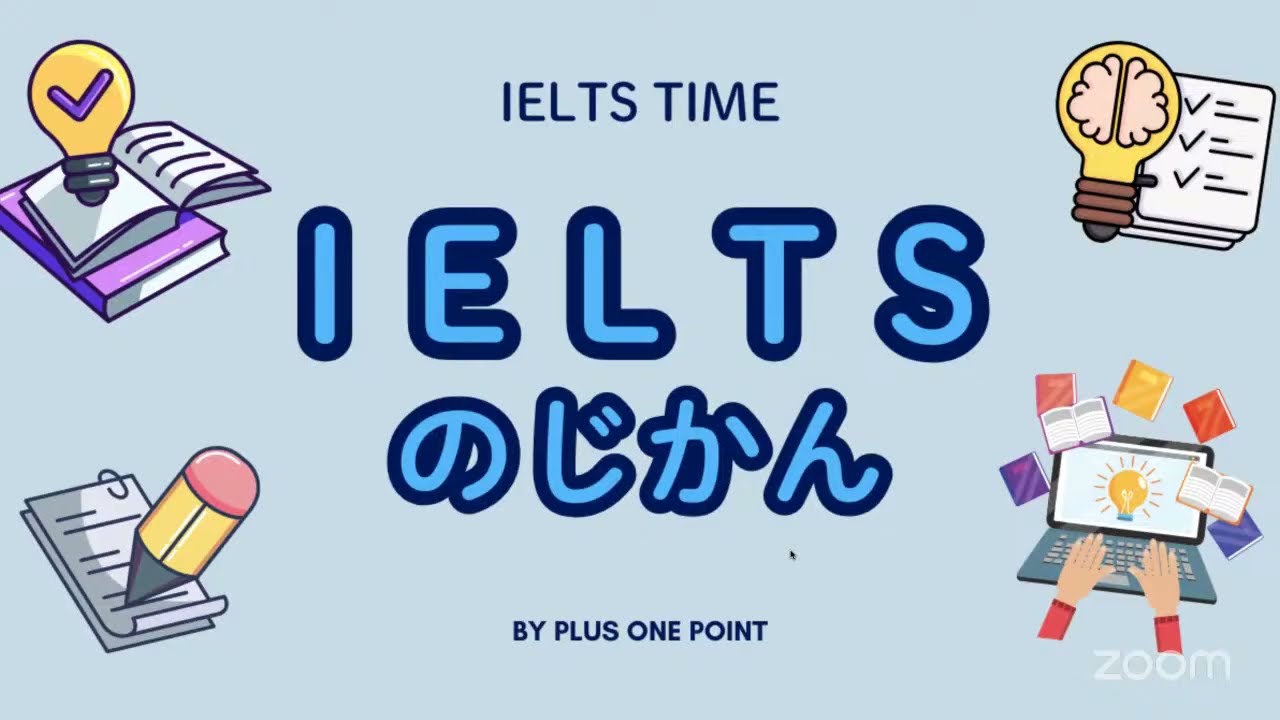 「若者の影響力とバランス【IELTSのじかん#17】」