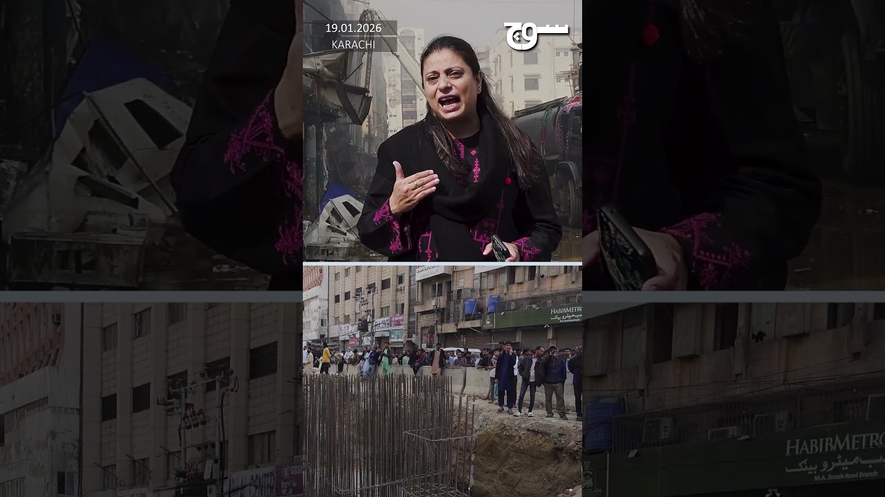 گل پلازہ آتشزدگی اب تک کیا ہوا ؟ | Gul Plaza Mall | Karachi