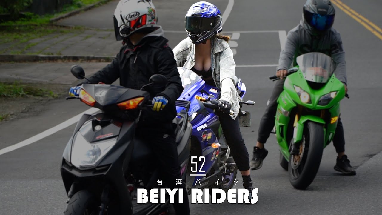 【Beiyi Riders/北宜公路/Motorcycle/슈퍼바이크/バイク】動態追焦 #52 逆向、孤輪、腿腿、女乃、ZH2