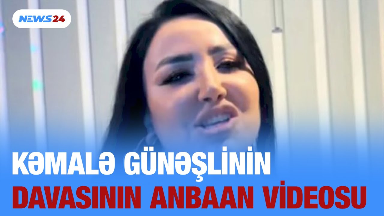 Kəmalə G&uuml;nəşlinin davasının VİDEOSU YAYILDI: ANBAAN G&Ouml;R&Uuml;NT&Uuml;