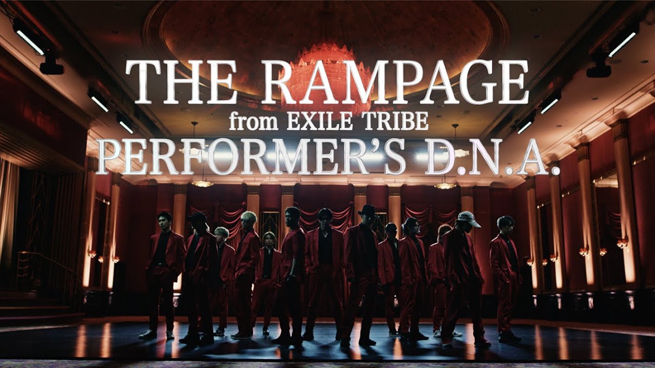THE RAMPAGE from EXILE TRIBE / PERFORMER'S D.N.A. (MUSIC VIDEO)
