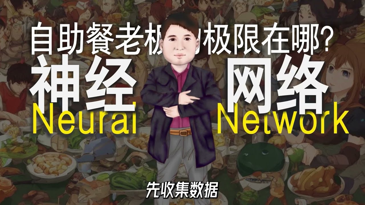 神经网络中的链式法则,从手搓到代码实践