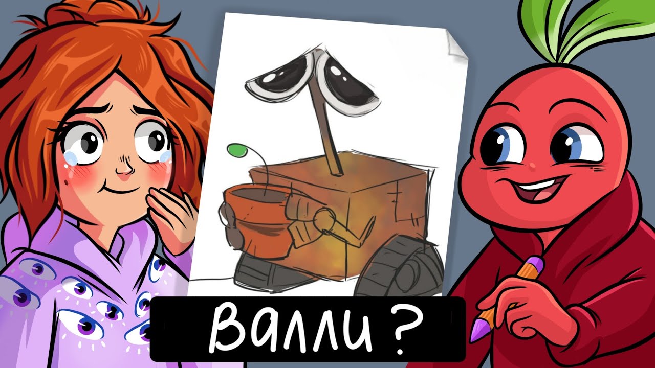 Рисуем ПО ПАМЯТИ! ft. Redisoj