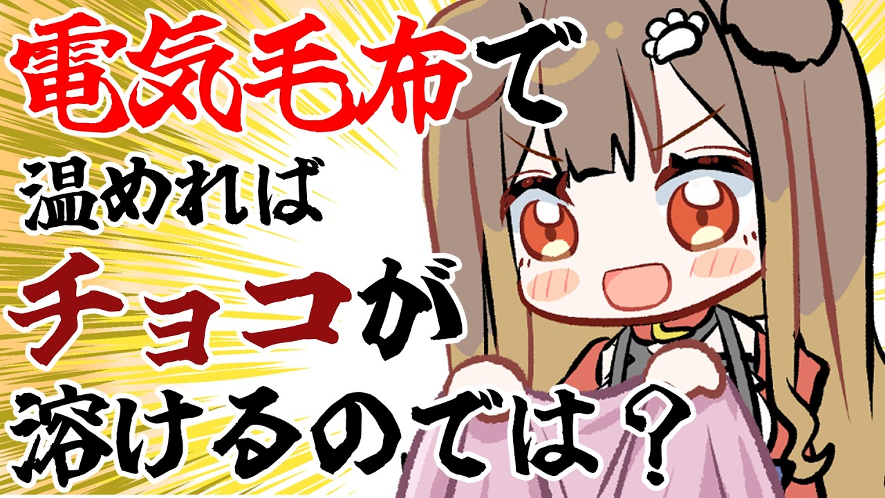 【手描き】バレンタイン再び【遠吠きゃん】