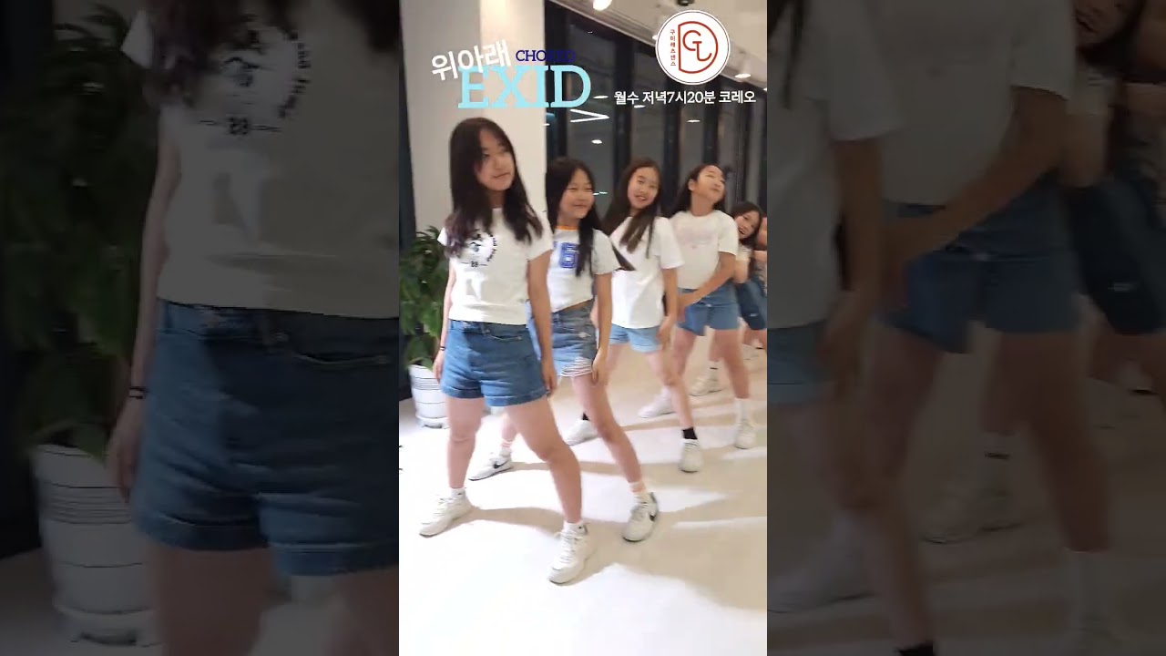 왜이러는지 궁금하면 풀영상 Go #구미댄스학원 #choreography