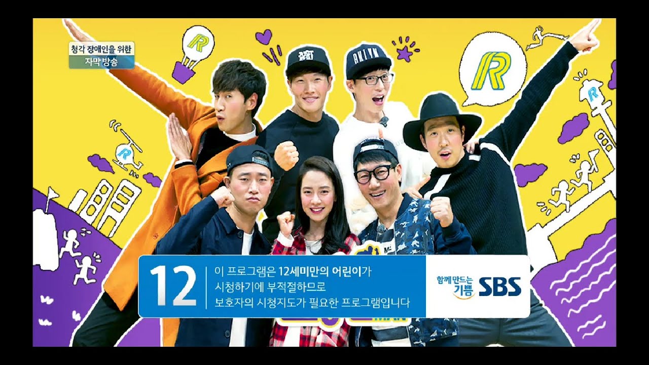 Running Man 291 Sub Indonesia