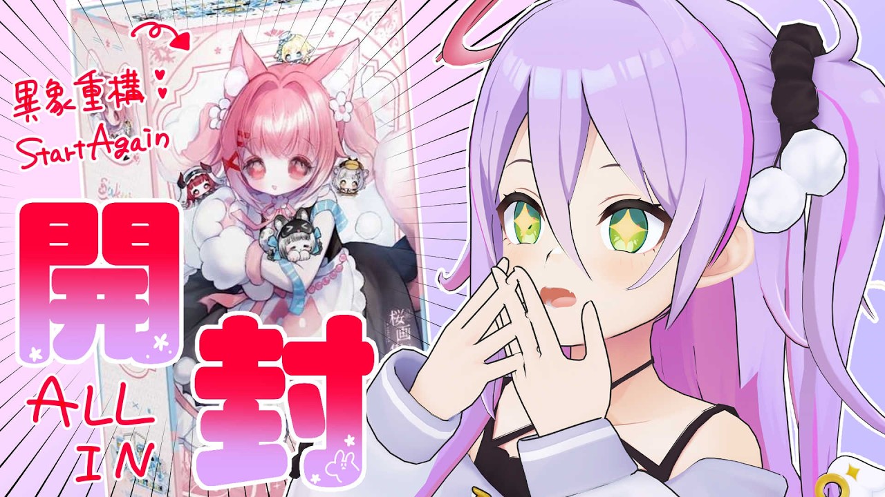 見よ！これが約７ヶ月待ったドールだ…！【祈月のこ/ゆにクリ】