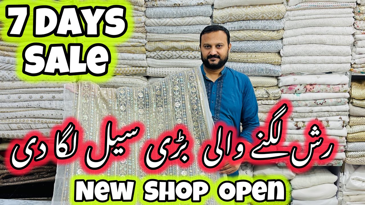 7 Days Grand Sale Shop Opening Discount🌼Best Price Chiffon & RawSilk Chikankari Sale🌺Chikankari Sale