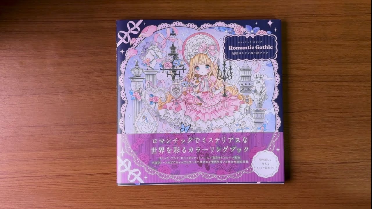 Romantic Gothic - London Sirosaki // Adult Coloring Book Flip-through