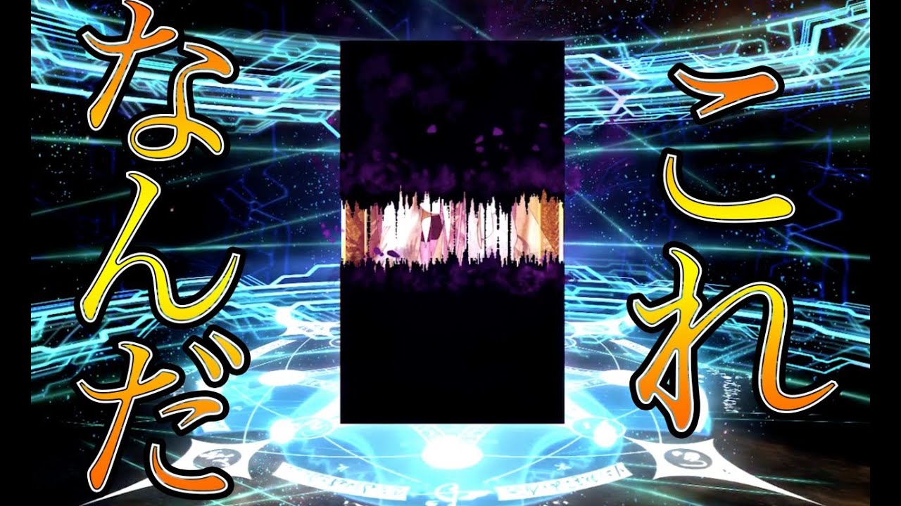 【FGO】殺生院キアラ(水着)ガチャ新演出