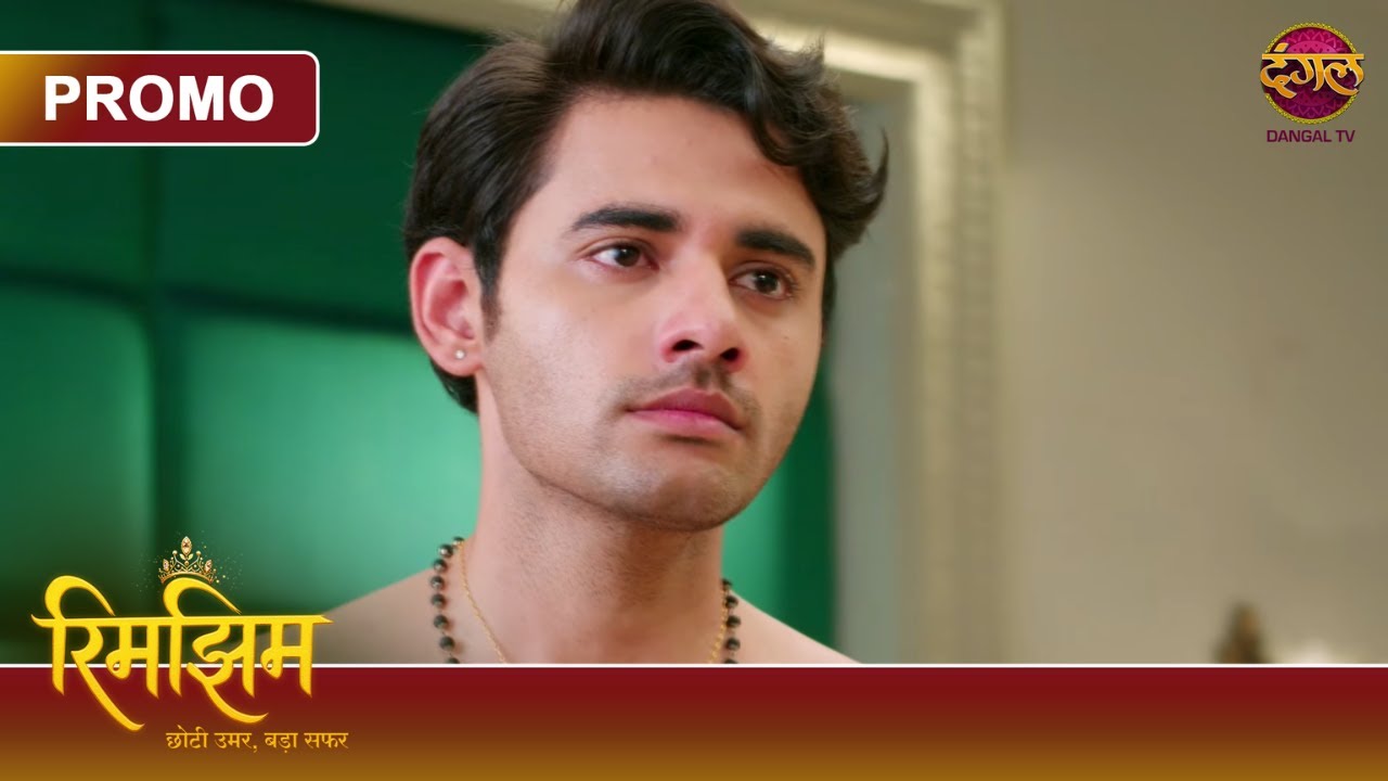 Kya Sameer Lega Rimjhim Se 1 Lakh Rupaye Ka Kapda? | Rimjhim - Choti Umar, Bada Safar | Dangal TV