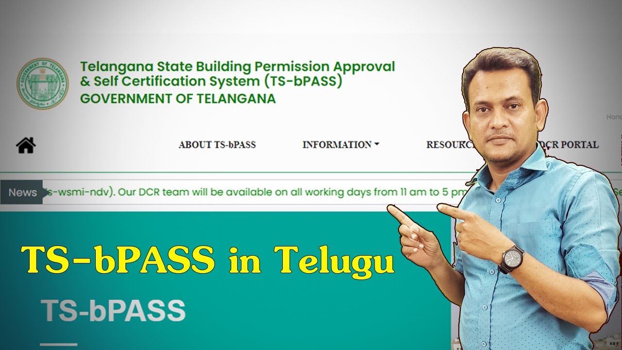How to check Building Permission & TS bPASS Application Status in 2022 || NASEER ER #tsbpass #Telugu