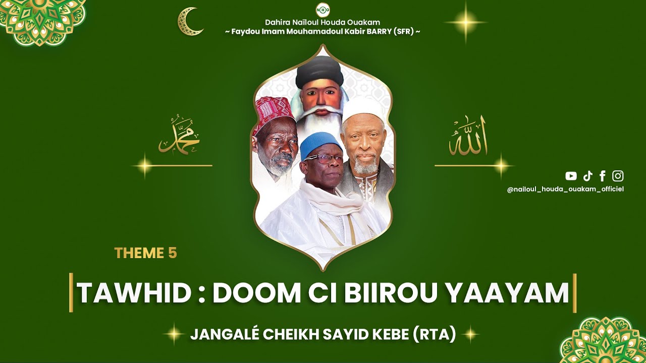 JANGALÉ CHEIKH SAYID KEBE - TAWHID: DOOM CI BIIROU YAAYAM