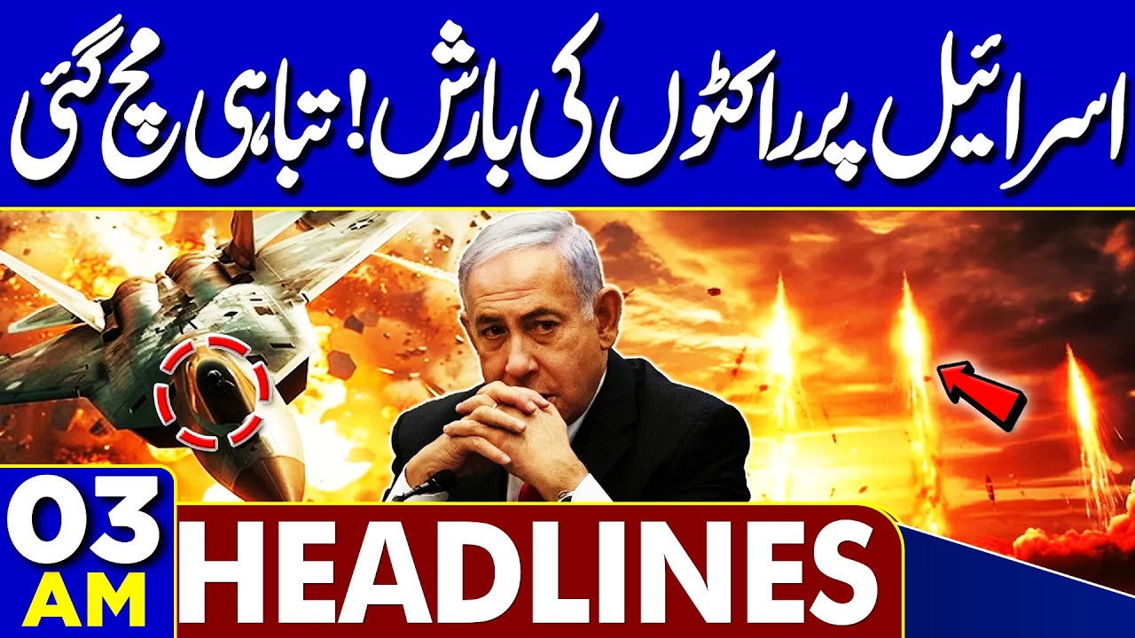 GB Elections: Iran's Massive Attack on Israel | 03AM Headlines | Netanyahu in Trouble | High Alert