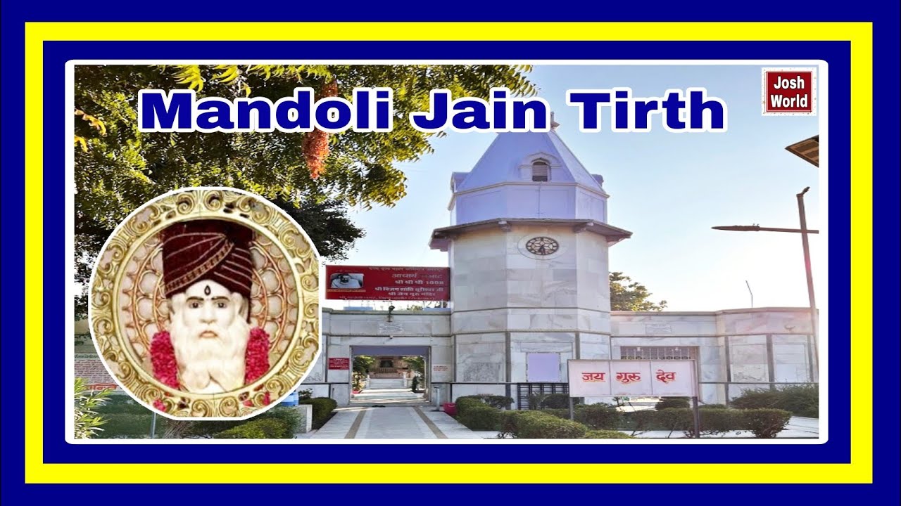 Shanti Gurudev Jain Tirth Mandoli Rajasthan शांती गुरु देव जैन तीर्थ मांडोली राजस्थान Temple Darshan