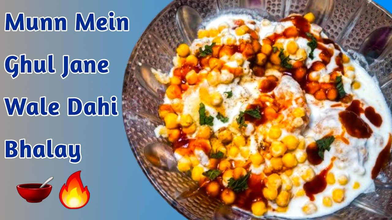 Chatpati Dahi Bhalay Recipe | Soft aur Mazedar Dahi Bhalay Banane Ka Tarika 🥣🔥 Zainab Masala Handi