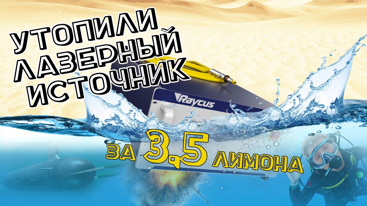Пусконаладка лазерного станка LXSHOW LXF1530GH с излучателем 6 кВт - часть 1.