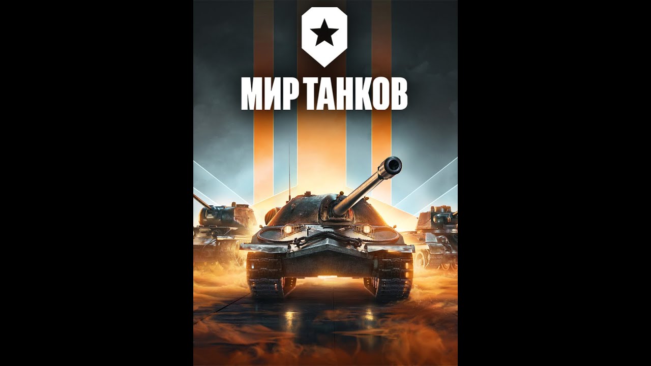 Все довольно!CS-63 и GPT 75 Финальный стрим двух меток!